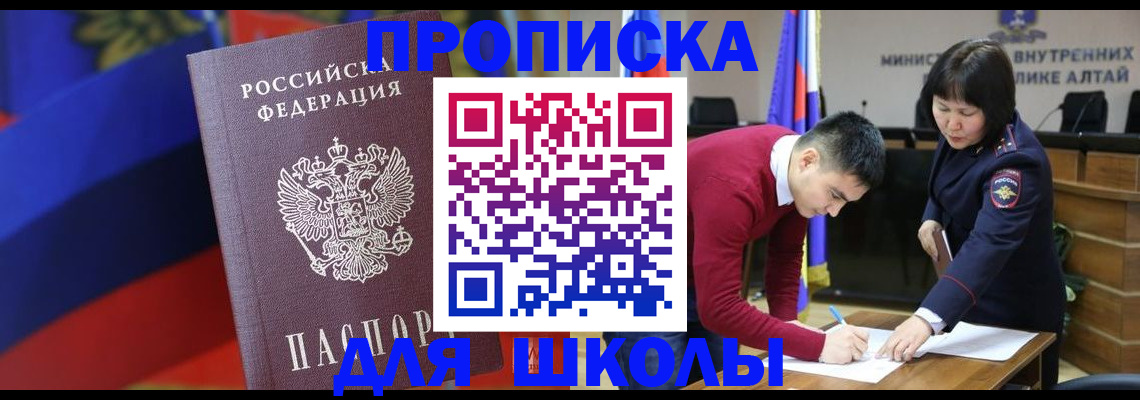 прописка для кредита в Тамбове