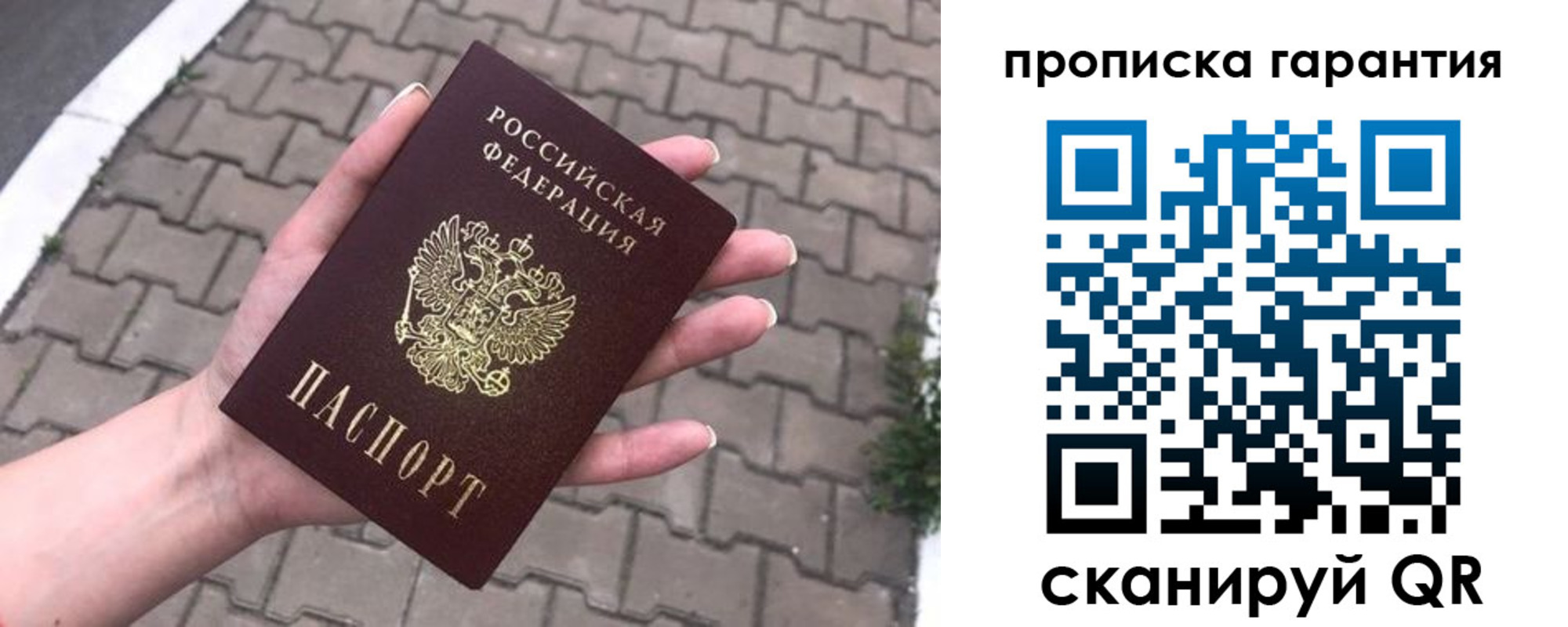 временная регистрация собственник в Тамбове