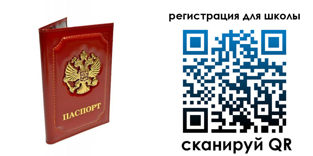 прописка в Тамбове