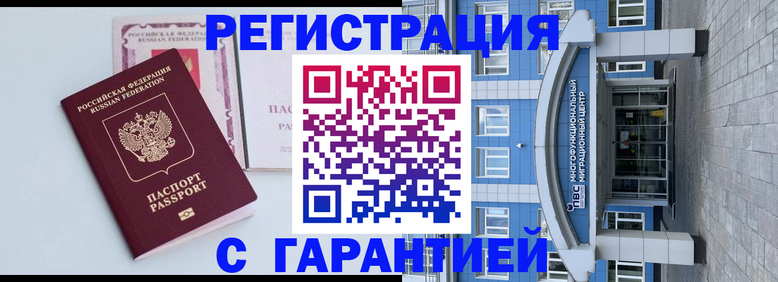 прописка поиск в Тамбове
