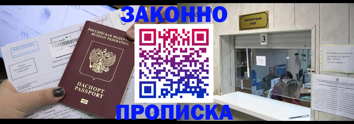 регистрация в Тамбове