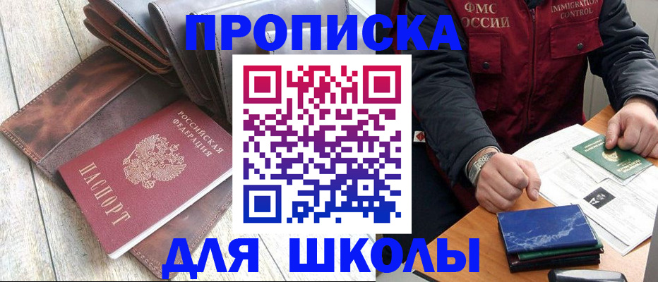 прописка гарантия в Тамбове