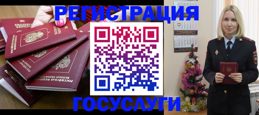 где прописаться в Тамбове