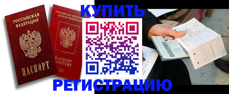 найти адрес прописки в Тамбове