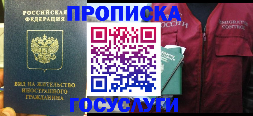 регистрация для школы в Тамбове