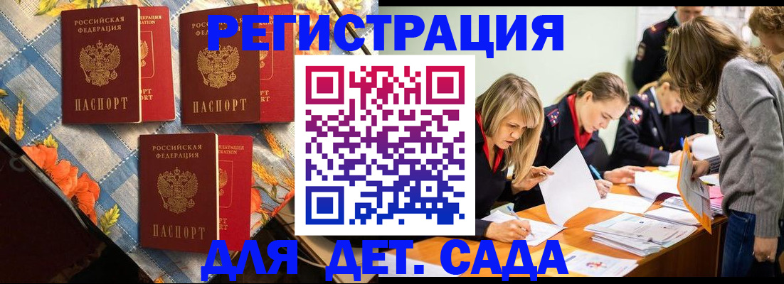 пропишу в квартире в Тамбове